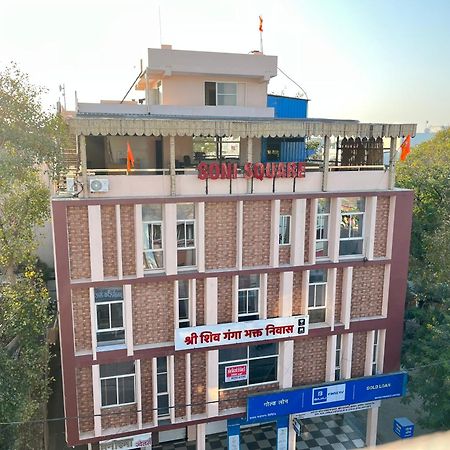 Hotel Shri Shiv Ganga Bhakt Niwas Ujjain Exterior foto