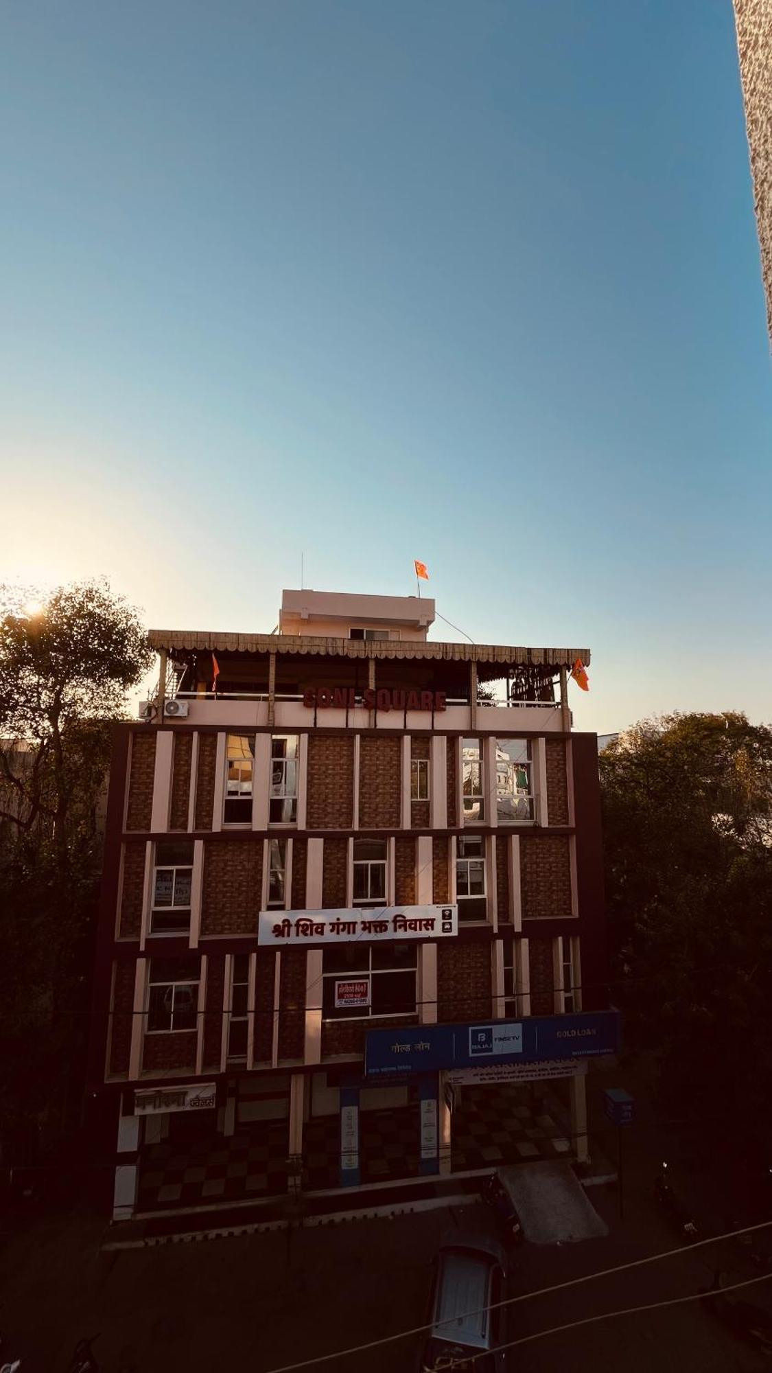 Hotel Shri Shiv Ganga Bhakt Niwas Ujjain Exterior foto