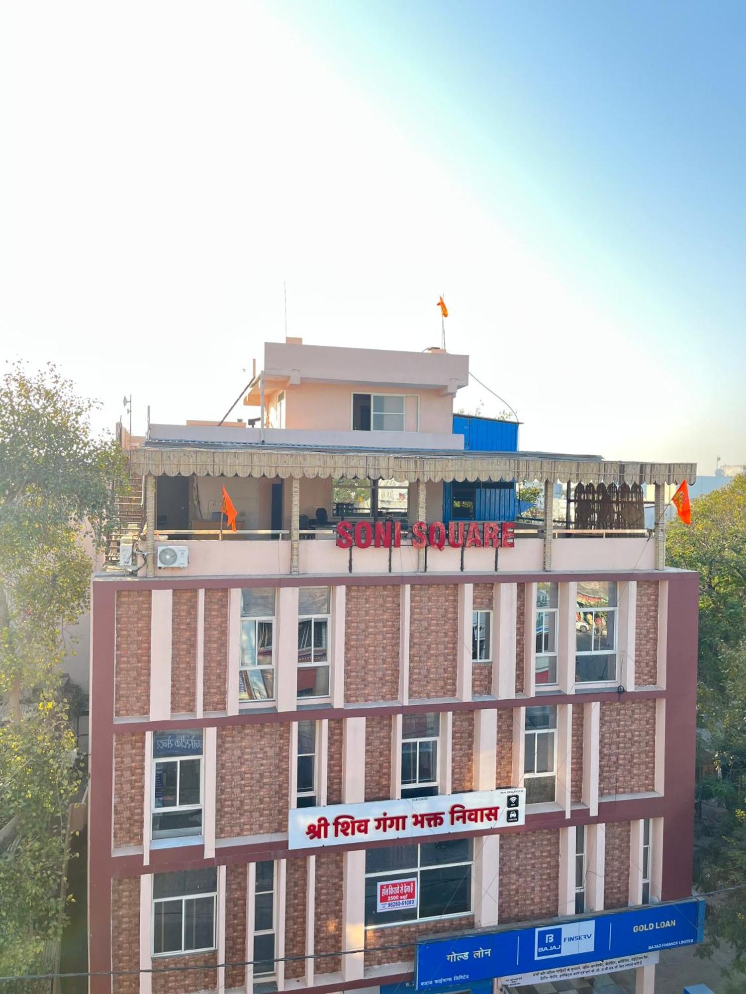 Hotel Shri Shiv Ganga Bhakt Niwas Ujjain Exterior foto